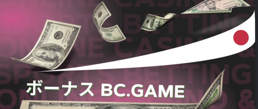 Bc.G The Future of Decentralized Gaming