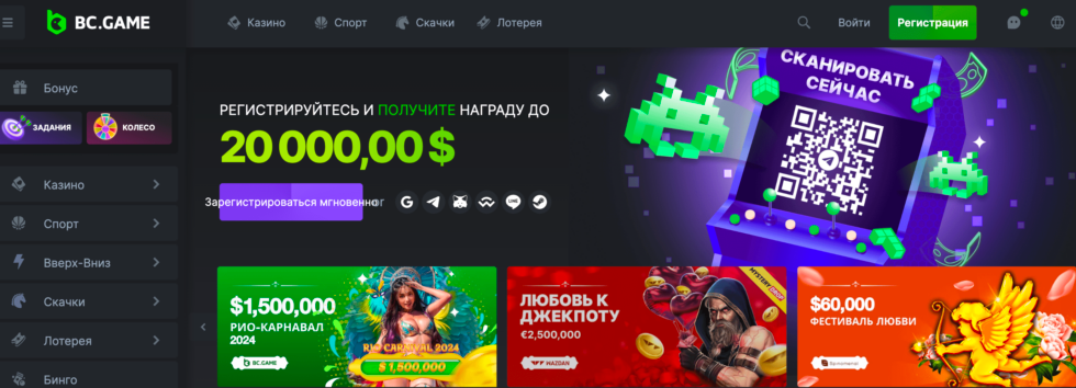 Bc.Game Casino Мир азартных развлечений онлайн Bc.Game Casino Мир азартных развлечений онлайн