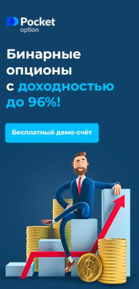 Pocket Option 15 Minute Strategy Mastering Short-Term Trades Pocket Option 15 Minute Strategy Mastering Short-Term Trades