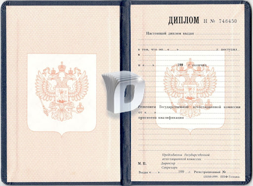 Купить диплом конкурса Как сделать правильный выбор