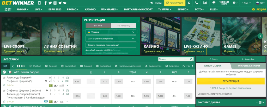 The Ultimate Guide to Sports Betting Tips, Strategies, and More