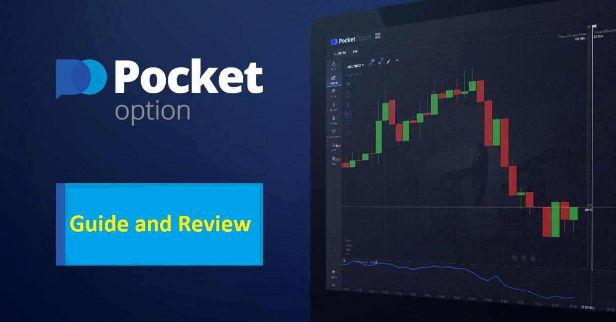 Ultimate Guide How to Make Money on Pocket Option Ultimate Guide How to Make Money on Pocket Option