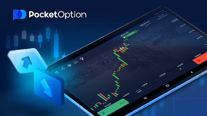 Ultimate Guide How to Make Money on Pocket Option Ultimate Guide How to Make Money on Pocket Option