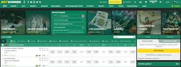 Exploring the Excitement of Betwinner Streams Exploring the Excitement of Betwinner Streams